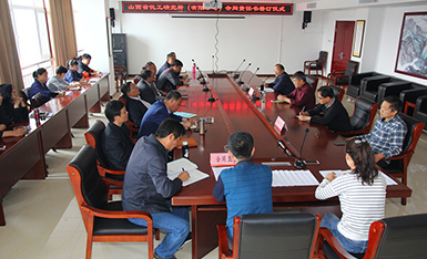 我所举行2018年度目标责任书签订仪式