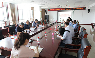 科灜公司基地项目环保竣工验收会