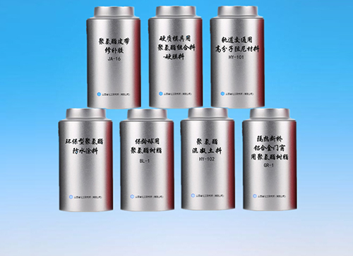 聚氨酯组合料