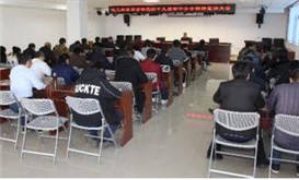 我所召开党的十九届四中全会精神宣讲大会