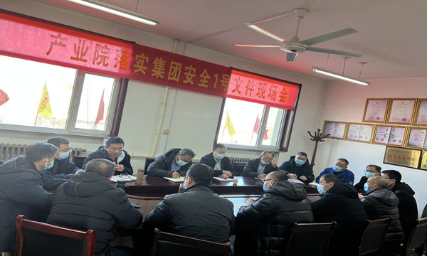 向安 全要效益，从安 全出效益